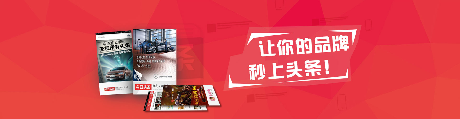 浦北百度网络推广