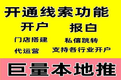 信息流大师攻略：如何利用社交媒体营销